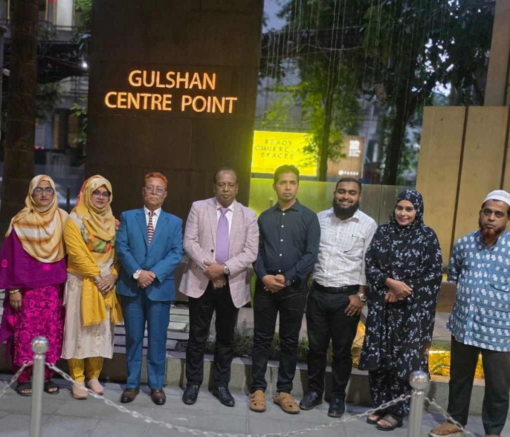 First Meeting of Bangladesh Private Sector Skills Development Foundation Held in Dhaka